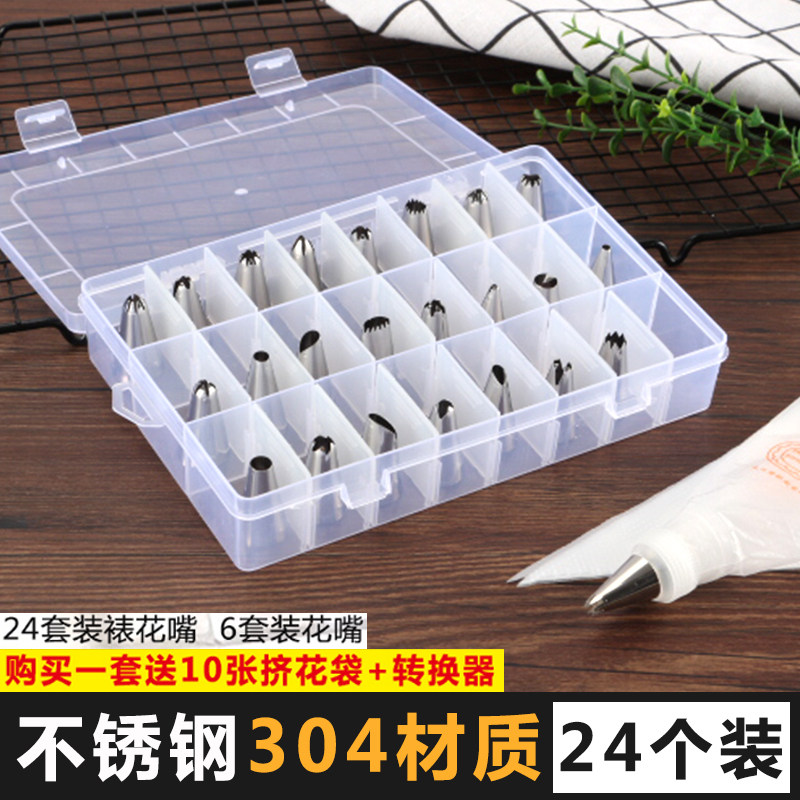 Piping mouth single piping bag disposable baby food supplement baby household melted bean cake baking tool full set