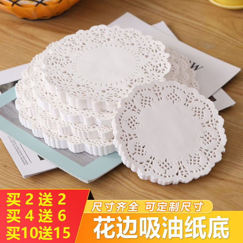 Bottoming lace paper hand account 9 inch pizza cake flower paper kitchen baking oil-absorbing paper food special flower bottom paper pad