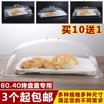 Plastic bake cover transparent bread cake pallet dust cover rectangular bake plastic bake plastic foodstuffs 40*60 preservation lid