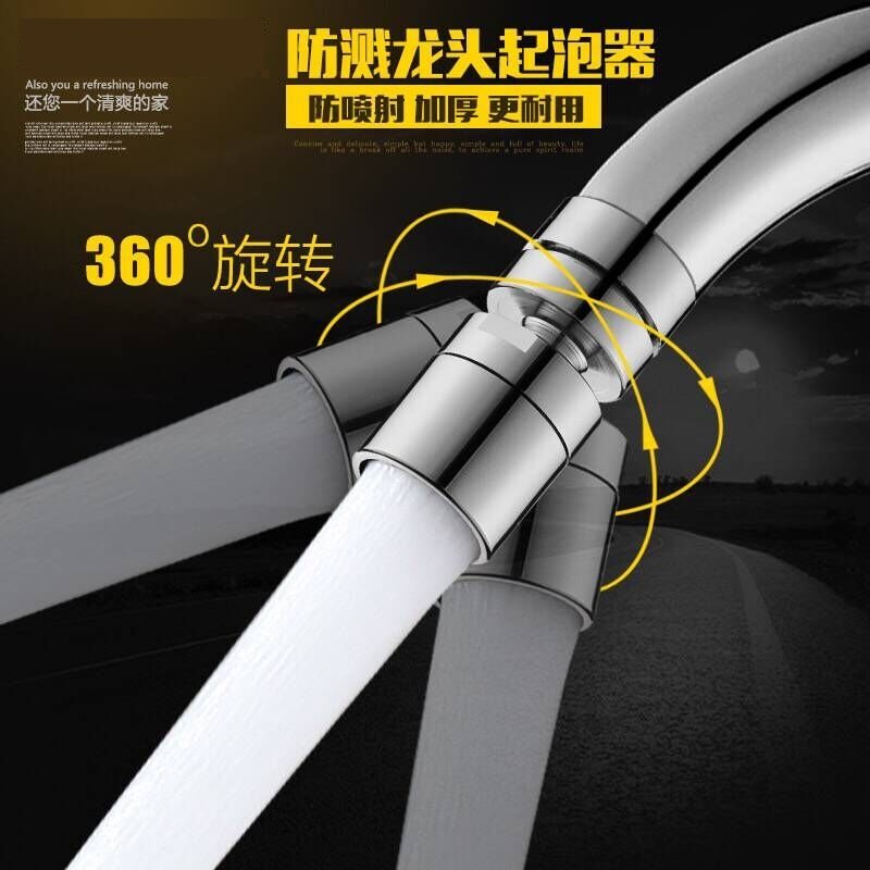 Kitchen Tap Bubbler Universal Steering Splash Splash Head Out Water Nozzle Lengthened Filter Splash Water Sparkling accessories