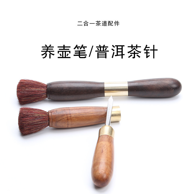 Black Danowood Pu-a-Tea Tea Needle Pen Two-Used Black Tea Tapered Tea Two-in-One Tea Accessories