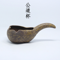 Japanese antique rough pottery kiln change road Cup ceramic kung fu tea set accessories water scoop Tea Tea Cup uniform Cup