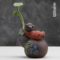 Creative purple monkey tea pet boutique tea table tea table tea ceramic tea ceremony accessories mini pig hydro vase