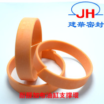 Imported WR support ring Wear-resistant belt Guide ring Wear-resistant ring Phenolic cloth guide belt Cylinder seal shaft guide