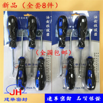 Large seal Oil seal puller Car special tools Disassembly and assembly Oil seal pry O-ring disassembly hook