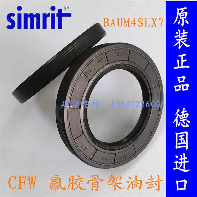 Germany CFW fluorine rubber FPM skeleton oil seal BAUM4SLX7 50*80*10 8 High pressure oil pump motor seal
