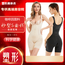 Antinia mistress shaping stature manager conjoined bundle waist summer castigating antinnitia slim fit woman