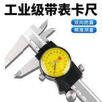 Matsuzaki tape caliper with depth dial type with watch vernier caliper 0-150-200-300mm