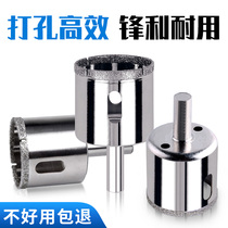 Glass hole opener ceramic tile drilling special vitrified marble round open tile drill bit 6mm super hard