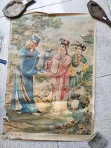 Folk customs nostalgic old style objects Cultural Revolution New Year paintings Pearl Towers Fang Qing’s return figures promotional paintings wall murals
