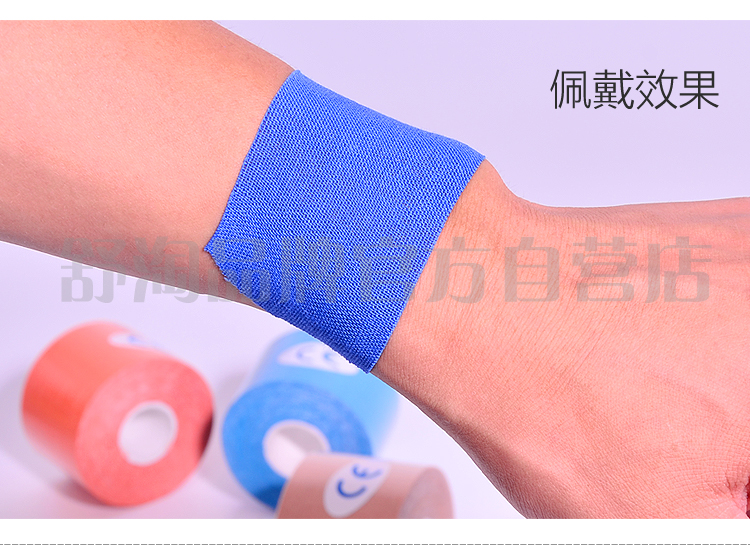 Protection sport - Ref 582346 Image 14