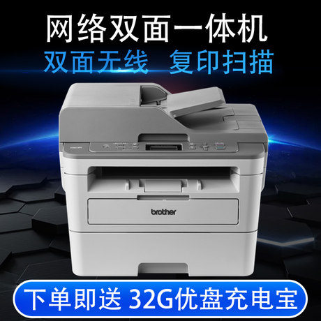 brother printer scan double sided