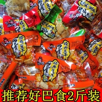 Emblem Good Pasty Bean Dry Spicy BBQ With Peppers Five Scents Tofu Dried Small Packaging Snacks Sichuan Special-produced Snack Foods