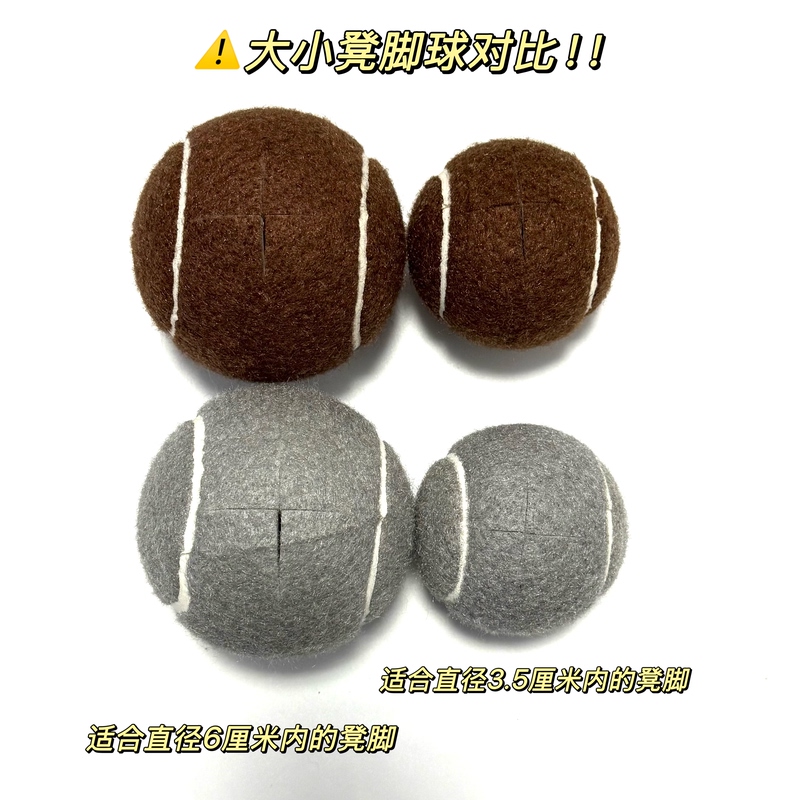 Large Table and Chair Leg Pads, Chair Leg Covers, Tennis Cross-Cut Sofa Openings, Furniture Protection, Non-Slip, Wear-Resistant, Silent Large Table and Chair Leg Pads, Chair Leg Covers, Tennis Cross-Cut Sofa Openings, Furniture Protection, Non-Slip, Wear-Resistant, Silent