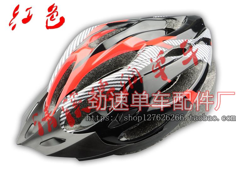 Casque cycliste - Ref 2248202 Image 8