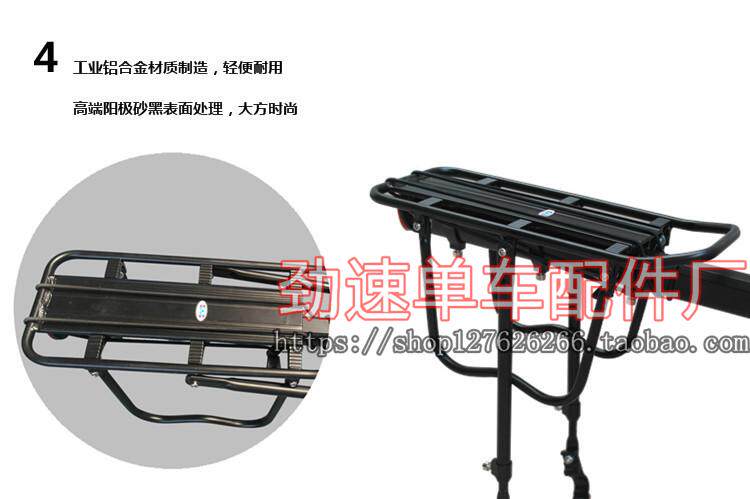 Porte-bagages pour vélo - Ref 2409956 Image 6