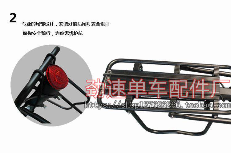 Porte-bagages pour vélo - Ref 2409956 Image 5