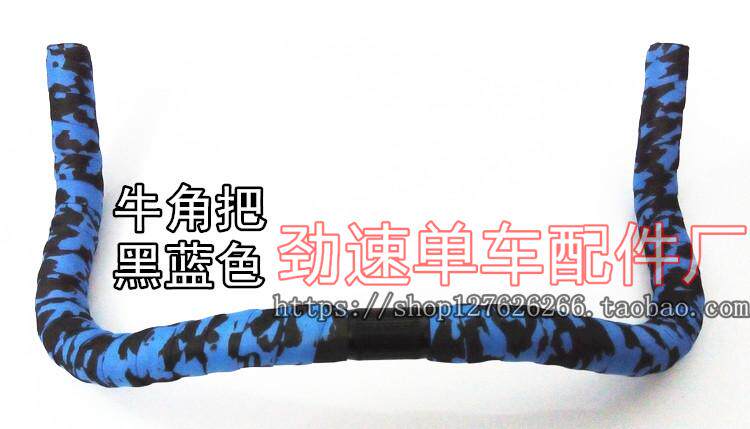 Guidon de vélo - Ref 2334852 Image 8