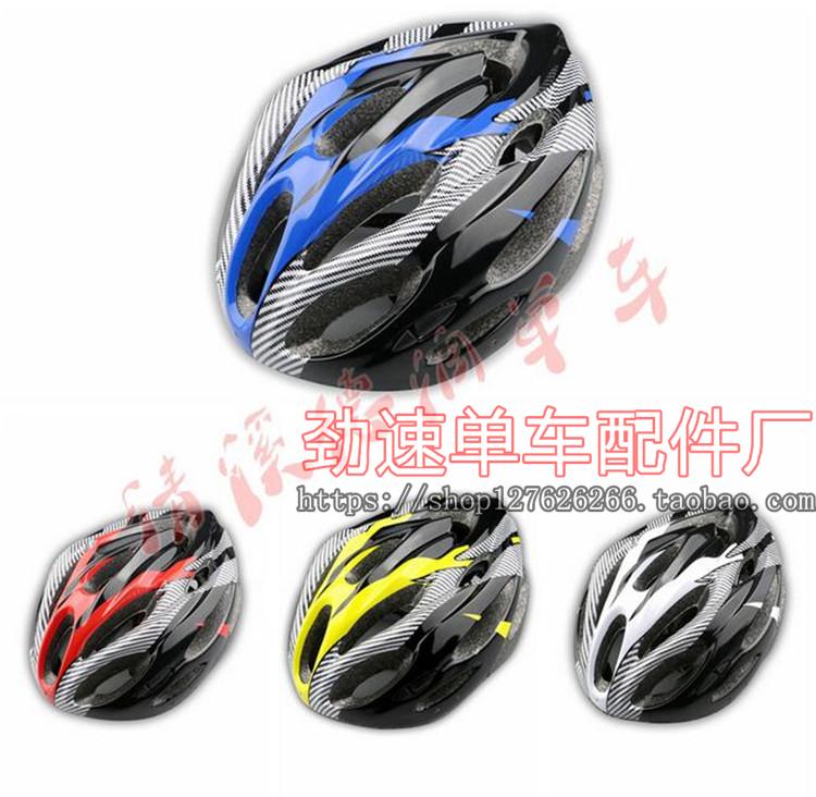 Casque cycliste - Ref 2248202 Image 6