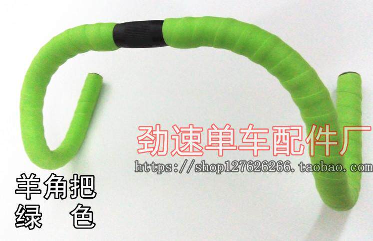 Guidon de vélo - Ref 2334852 Image 20