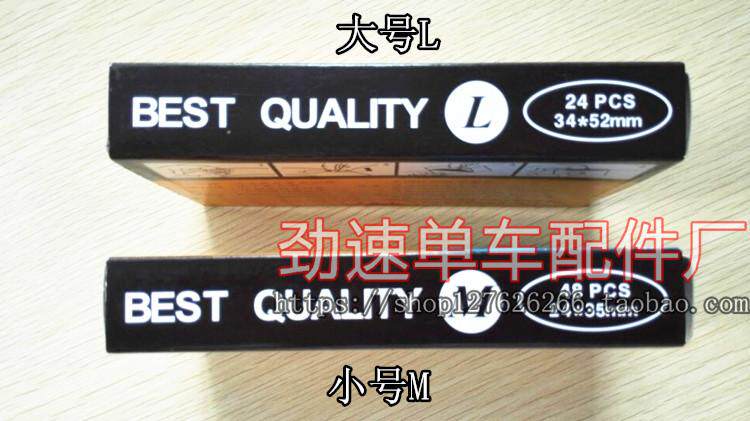 Kit de réparation vélo - Ref 2314296 Image 6