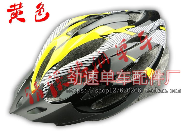 Casque cycliste - Ref 2248202 Image 10