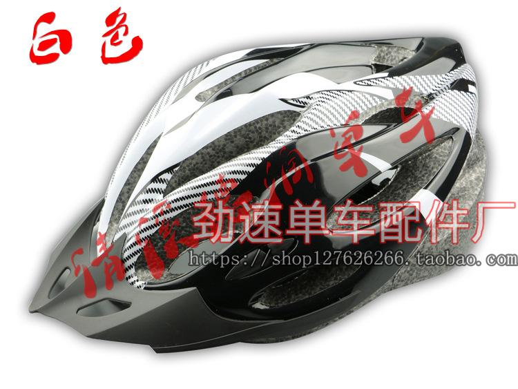 Casque cycliste - Ref 2248202 Image 9
