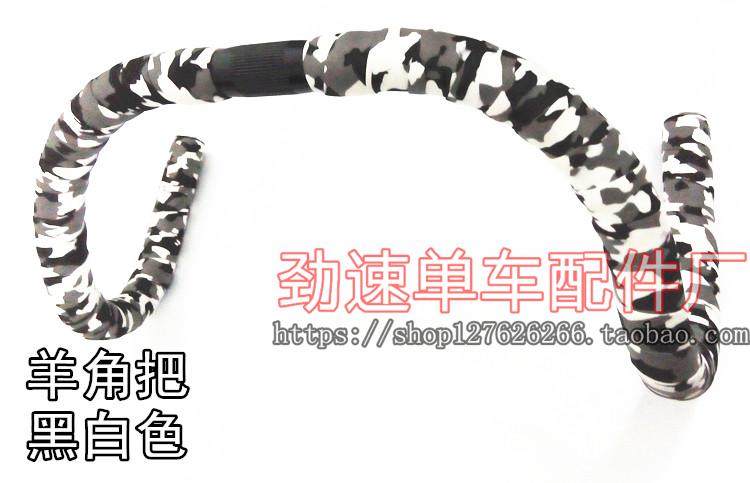 Guidon de vélo - Ref 2334852 Image 25