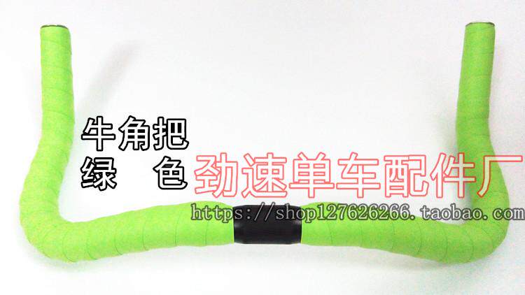 Guidon de vélo - Ref 2334852 Image 14