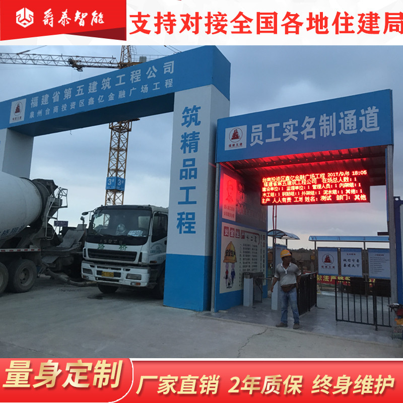 Construction site real-name face recognition attendance community pedestrian passage gate three roller gate wing gate swing gate access control system