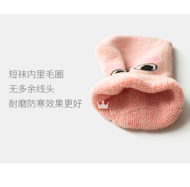 [Giải phóng mặt bằng] vớ trẻ em mùa thu và mùa đông bé cotton terry vớ trẻ sơ sinh vớ trẻ em vớ chống trượt tất đùi