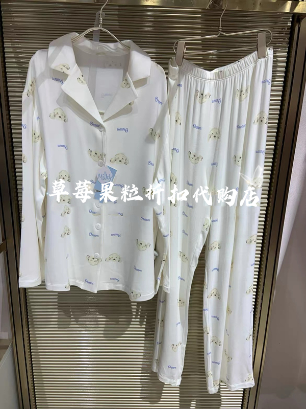 Set Price: Adorable Girl's Big Kid's Milk Leather Cardigan Loungewear Pajama Set Aj143C631 Set Price: Adorable Girl's Big Kid's Milk Leather Cardigan Loungewear Pajama Set Aj143C631