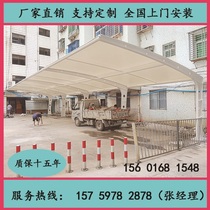 Membrane structure carport parking shed community electric carport unit parking shed outdoor bicycle shed membrane material processing