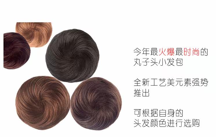 Extension cheveux - Chignon - Ref 242223 Image 8