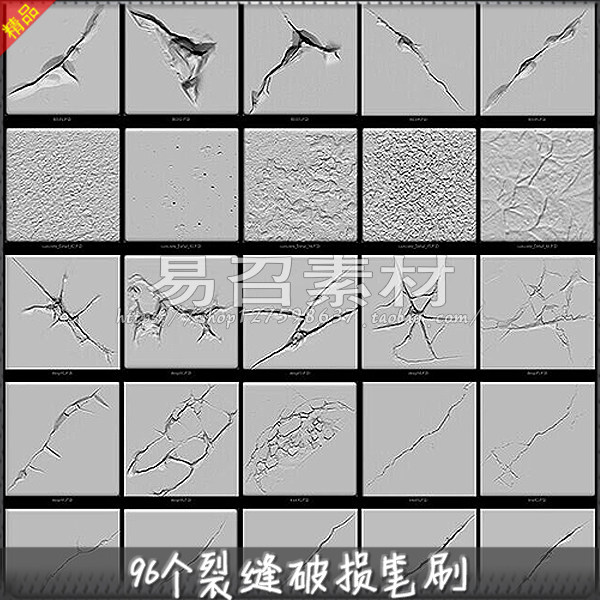 Zb Brush Crack Crack Broken Texture Zbrush Brush Zbp File 96