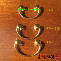 Huilong Chinese antique furniture hardware accessories shoe cabinet TV cabinet office drawer pure brass horn handle