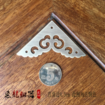 Imitation ancient Chinese style decoration pure copper corner guard cabinet door case first decoration case protection corner guard corner Xiangyun angle flower corner piece 4 5cm