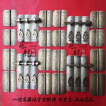 Huilong classical furniture top box cabinet copper piece triple cabinet door handle hinge carved size can be customized