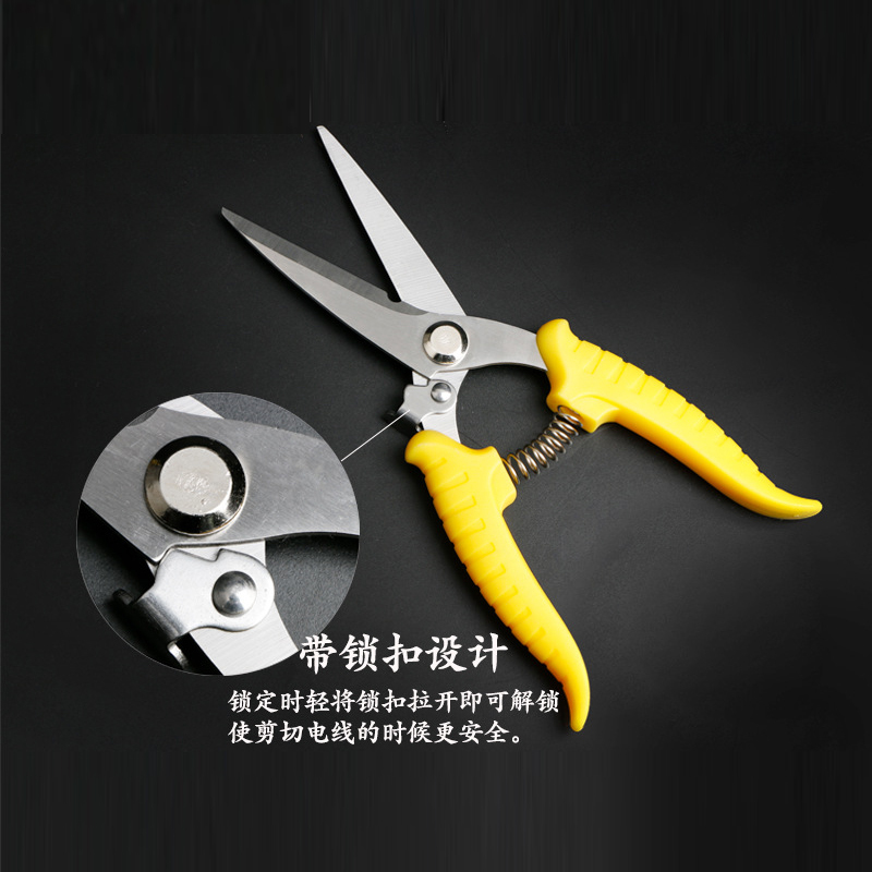 Iron scissors Industrial Shipping Strong Aluminum Steel Wire Metal Scissor Multi-functional Ship