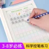 Товары от baby文轩阁
