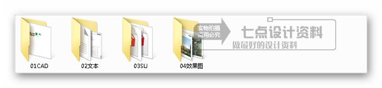 X004中小学特殊学校建筑方案规划设计cad平剖+文本+su+效果图-3