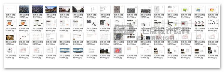 G001街区改造、中式商业步行街、商业广场建筑规划方案设...-2