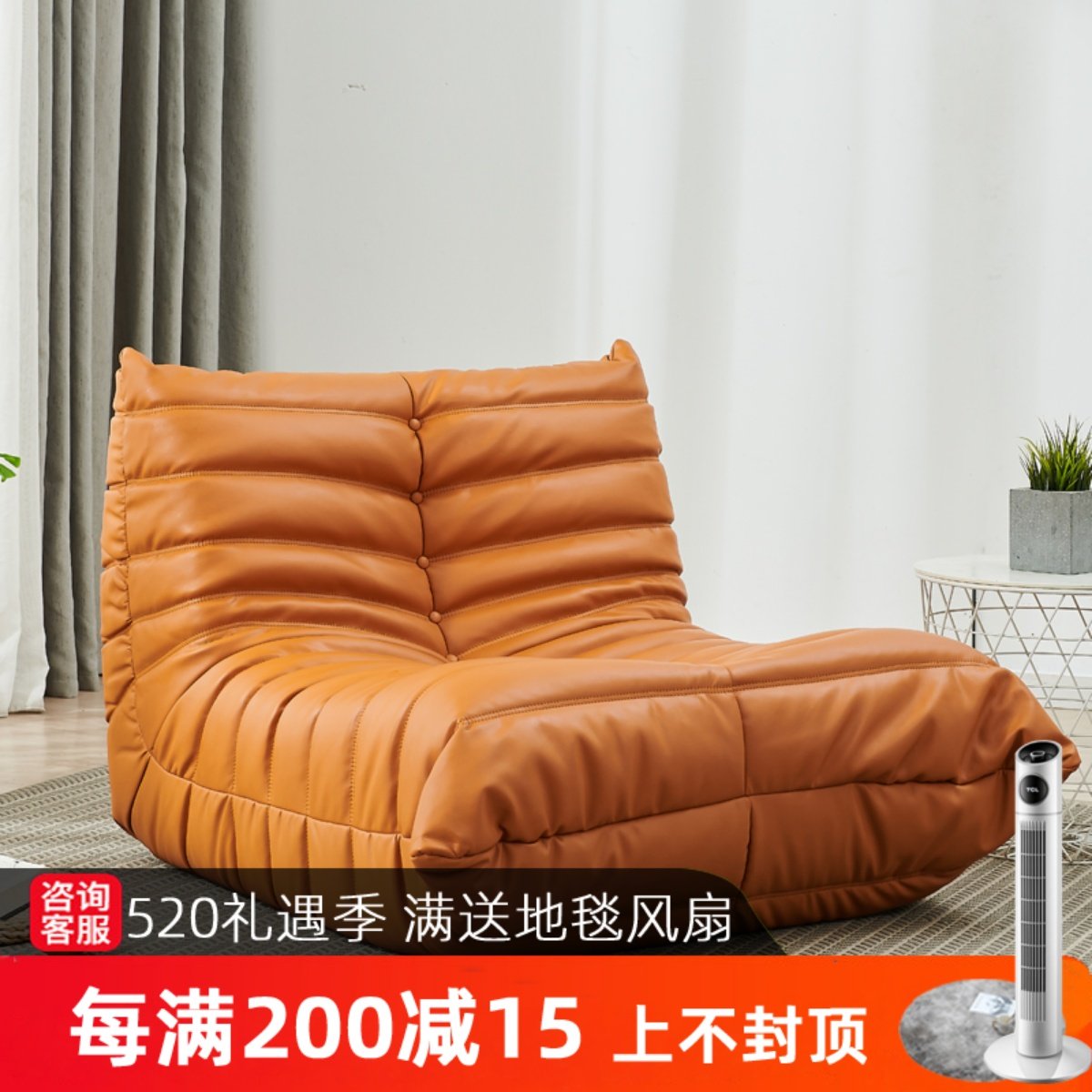 Nordic Sofa Chair Ins Nets Red Single Chair Writing Space Togo Fur Caterpillar Single Double Trio Position Casual Sofa Chair
