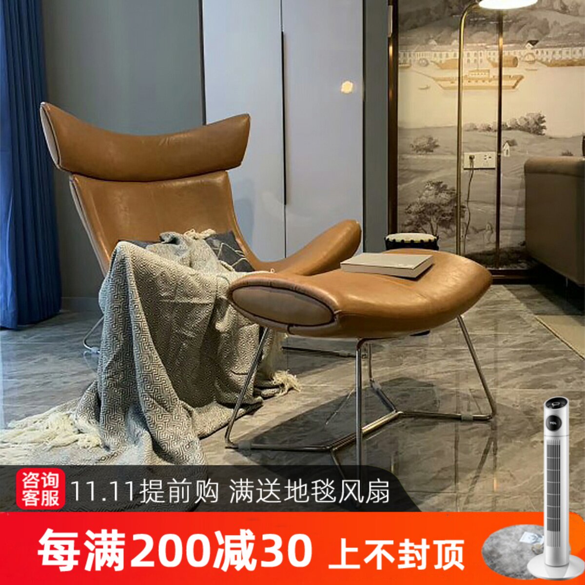 Snail Chair Light Luxury Single Sofa Chair Nordic Minimalist Leather Living Room Lazy Designer Casual Net Red Tiger Chair