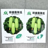 Линлонга изумрудная тыква, семена овощей, фрукты, семена огурца, четыре сезона семян в горшках и осенне