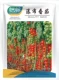 Waterfall Tomato Seed Seed 20 зерна × 5 упаковок