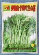 Семена белого стебля вода шпината 450 г оригинал