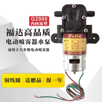 Fuda electric sprayer diaphragm pump 12V high pressure water pump FD-G2900 3400 4000 self-priming pump