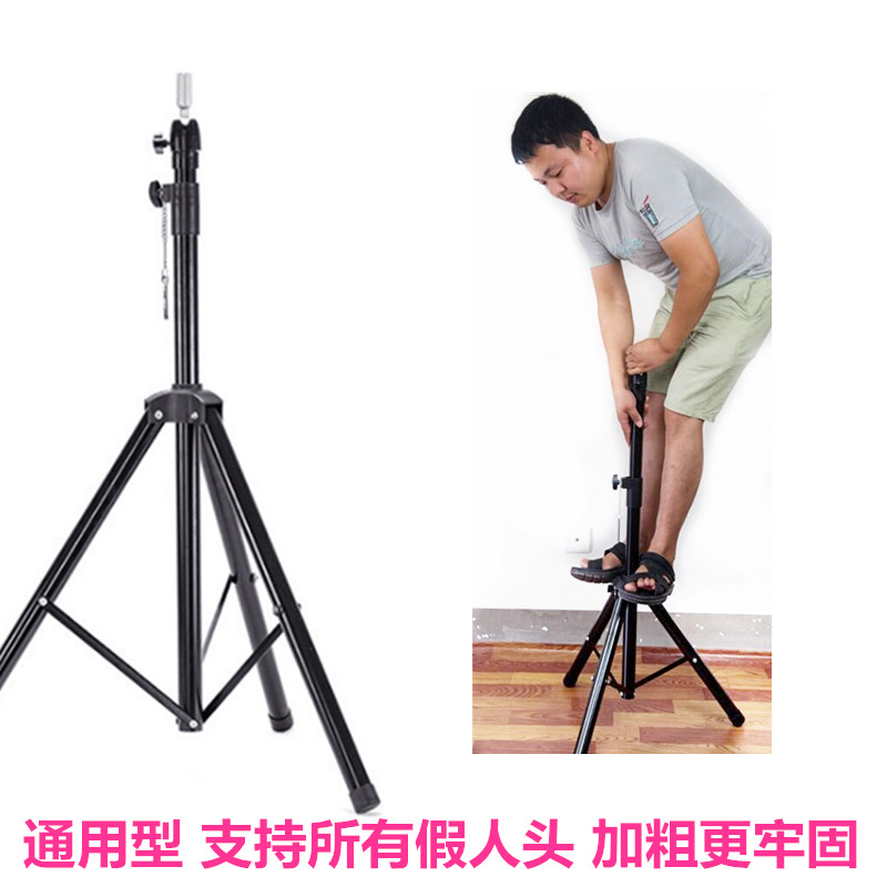 Increase the careless human head model bracket on floor iron triangular shelf dummy head wig mehair model head ground large bracket