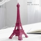 Đồ trang trí tháp sắt rèn mới Paris Eiffel mô hình thủ công Tháp Effel nhỏ thủ công trang trí